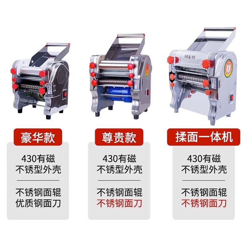 精品白水面条机全自动家用电动压面条机电动立式压面机手动小型不