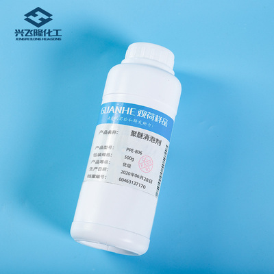 聚醚消泡剂 发酵专用消泡剂耐高温消泡速度快抑泡性能强包邮