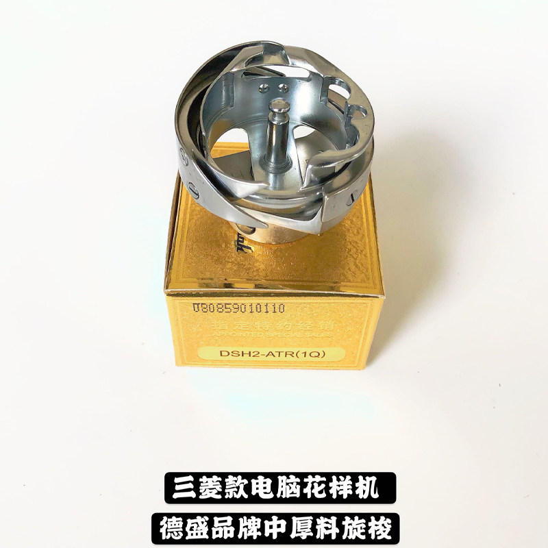 电脑花样机电脑针车自动切线6-5  6-7 6-10德盛旋梭  花样机梭床