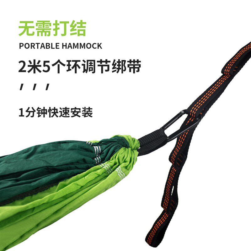 柯拉图吊床降落伞布户外防侧翻野营荡秋千带蚊帐网床室外儿童成人