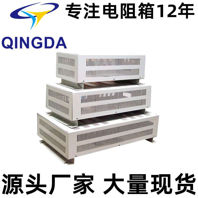 制动电阻BRU 6KW 5R