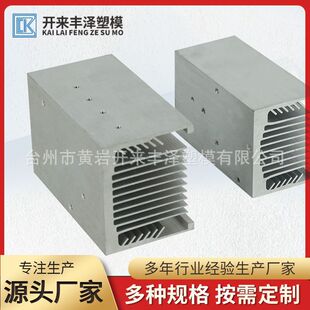 电子散热器 铝型材散热器配套产品散热器 插片散热器散热片
