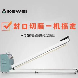 500 700 长手压封口机家用商用手压封口机FS 600 1000 800 900