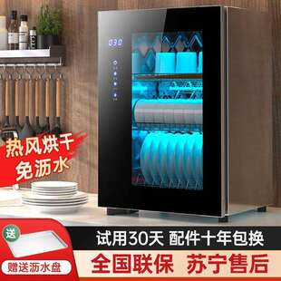 不锈钢大容量柜碗筷厨房茶杯碗柜 碗柜家用小型紫外线台式