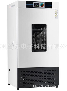 HWS-350B/HWS--150B-80B恒温恒湿培养箱细菌霉菌微生物培养箱