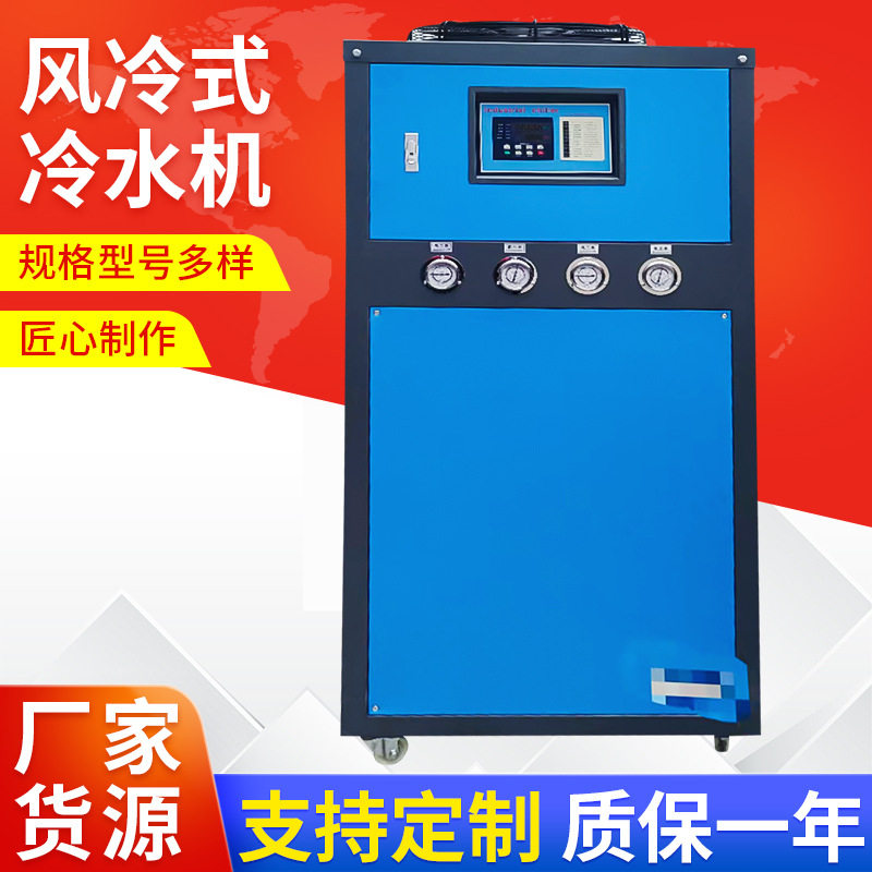 厂家供应箱式风冷式冷水机 风冷式冷水机组 空调风冷式冷水机批发,电子元器件市场,电线扎带/束线带,淘宝优惠券,粉丝福利购,淘宝优惠卷
