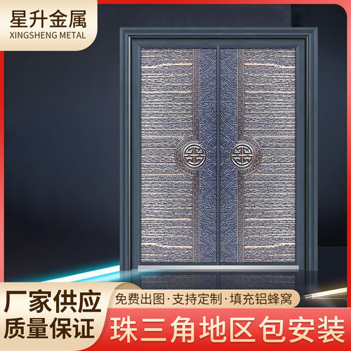 中式铝艺甲级双开防盗入户门