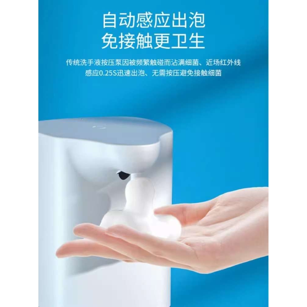 洗手液自动感应器家用洗手液机感应洗手液器洗手电动泡沫清洁出泡
