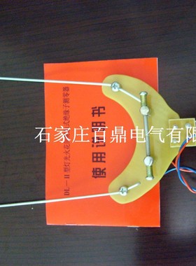 220kv绝缘子串检零仪/220kv零值测定仪/悬式绝缘子串零值测定仪