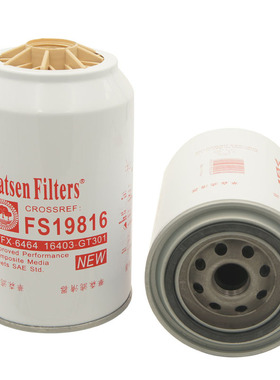 现货供应油水分离器 16403-GT301耐高压柴油滤卡车配件滤芯