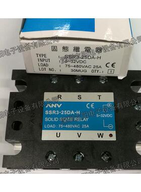 全新ANV士研SSR3-10-15-25-40-50-80-100-120DAAA-H继电器