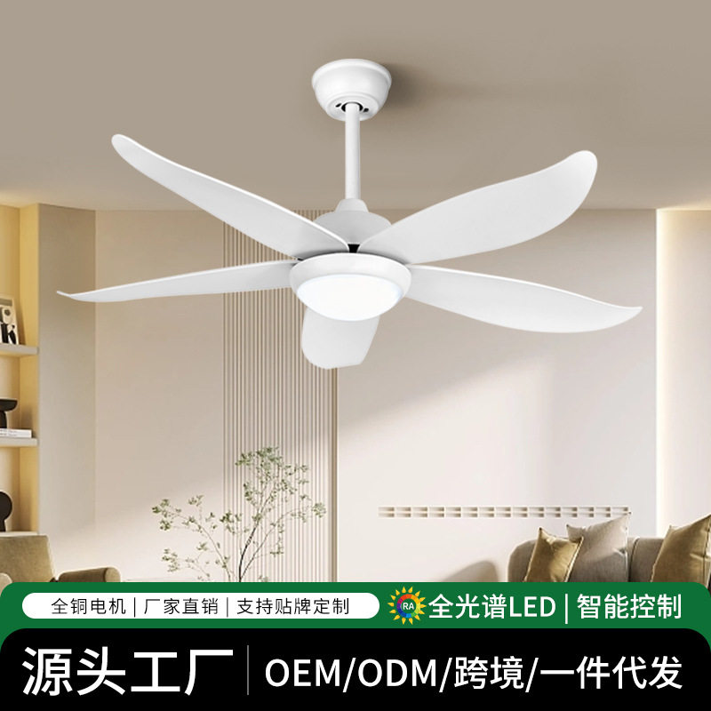 智发风扇灯餐厅客厅吊扇灯家用卧室灯扇一体吊扇大风力带风扇吊灯