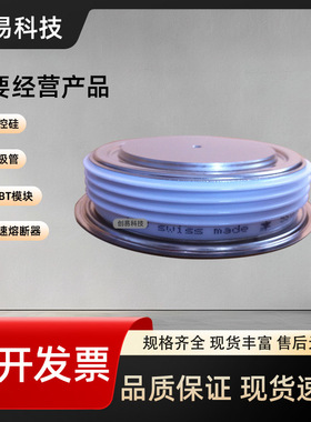 5STF05T2625 5STF07T1413 5STF07T1414 5STF07T2032 5STF09T1420