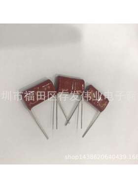 CBB811600V333P20金属膜高频电容5%0.033UF