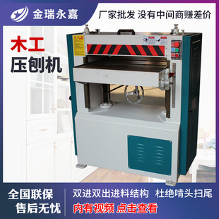 木工机械压刨机高速重型双面压刨机MB104 105单面马氏木工压刨床