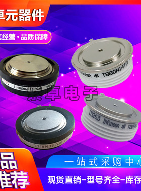 平板晶闸管T388N12TOF T388N14TOF T388N16TOF T388N18TOF