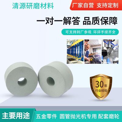 PVA海绵抛光砂轮 金属抛光砥石研磨砂轮大理石不锈钢抛光轮