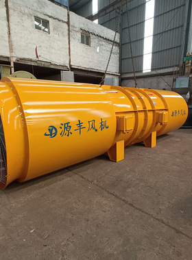 SDF施工风机隧道风机 圆筒风机 2×110kw高速公路隧道排烟风机