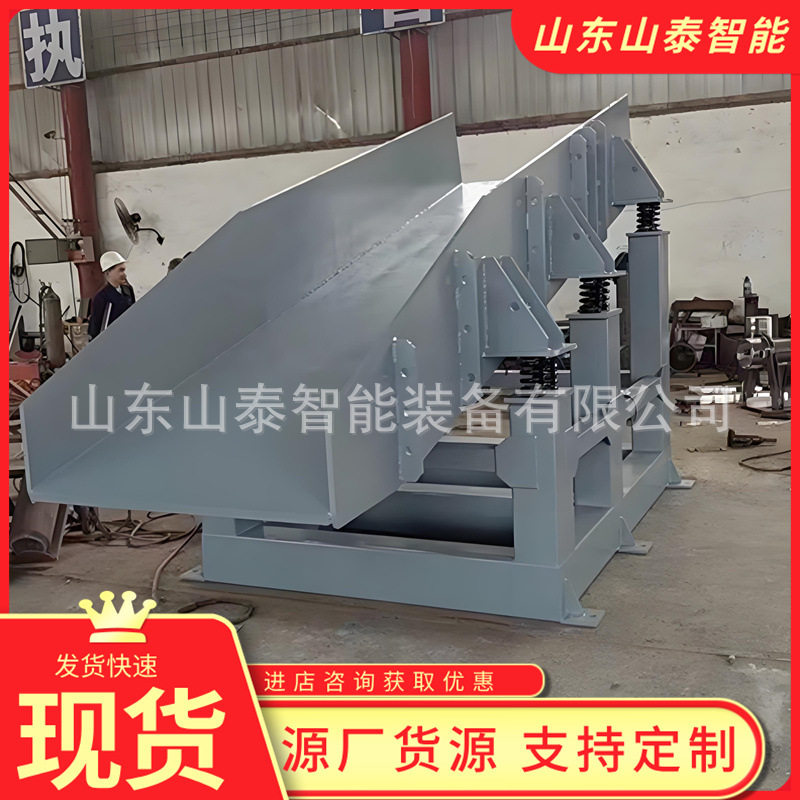 GZD-750双质体振动给矿机 矿用振动给矿机 双质体振动给矿机