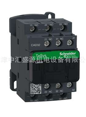 CAD32Q7C控制继电器TeSysD控制继电器380V3NO+2NC3开2闭