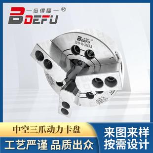 中空三爪动力卡盘10寸液压卡盘车床三爪卡盘 常州KT10