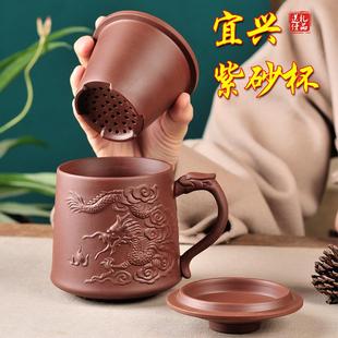 宜兴紫砂杯茶杯带盖过滤内胆手工办公室泡茶壶杯子主人杯办公单杯