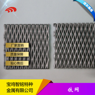 水处理用钛阳极网 钛丝气液过滤网 钛丝过滤网电镀网定 制