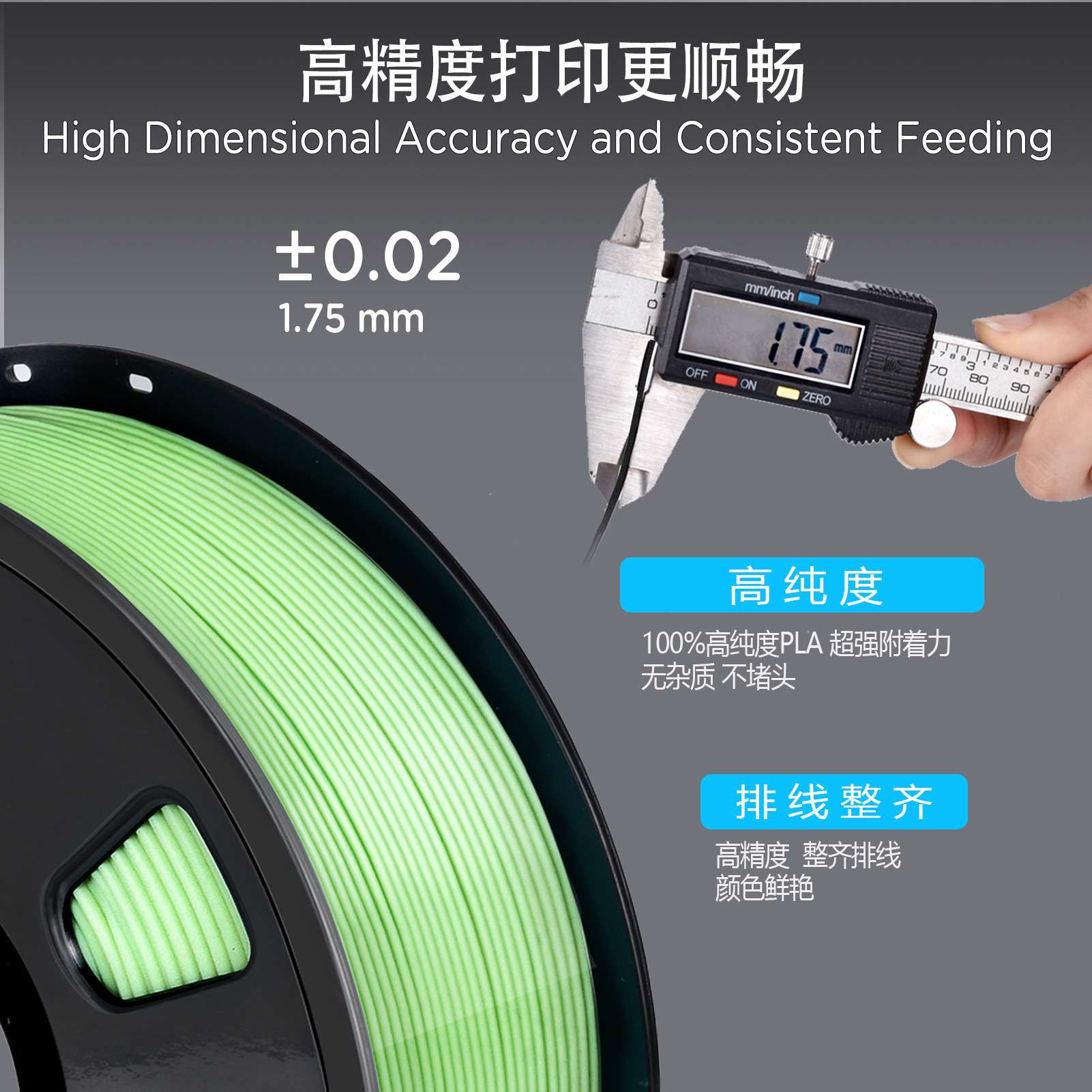 德望3d打印耗材 pla耗材1KG 3D打印机通用耗材1.75mm3d打印笔灯丝