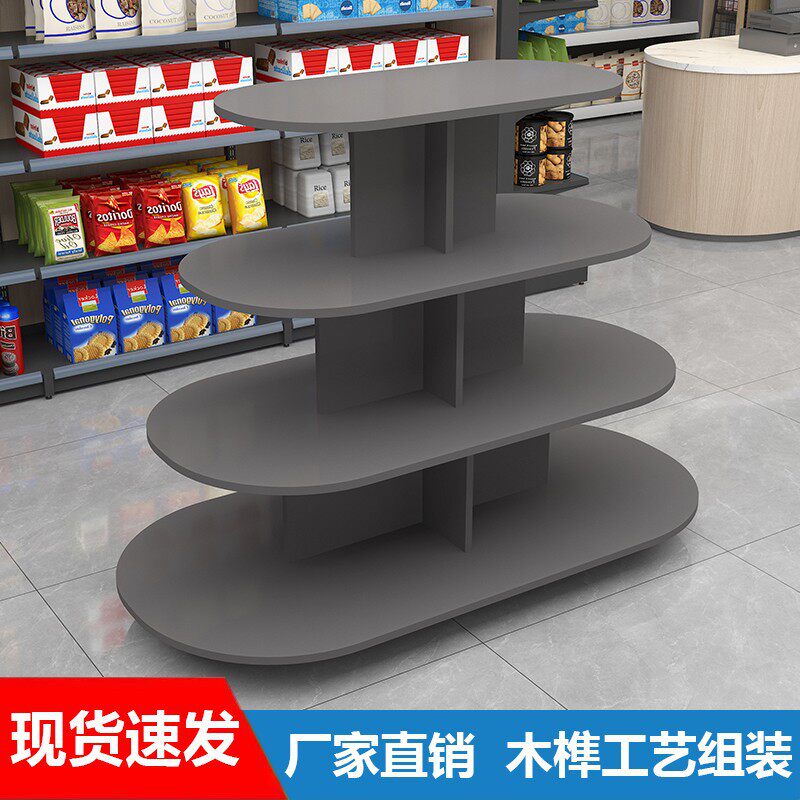 多层酒水置物架木质堆头货架母婴店中岛柜鞋展示架玩具柜地堆商用