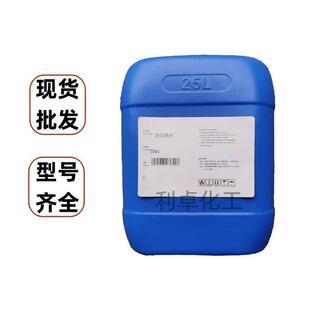 水性工业漆防闪锈金属钢铁防锈抑制剂防闪锈剂水性防闪锈剂