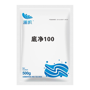 过硫酸氢钾复合盐水产养殖改底净水王鱼虾塘分解淤泥降氨氮增氧片