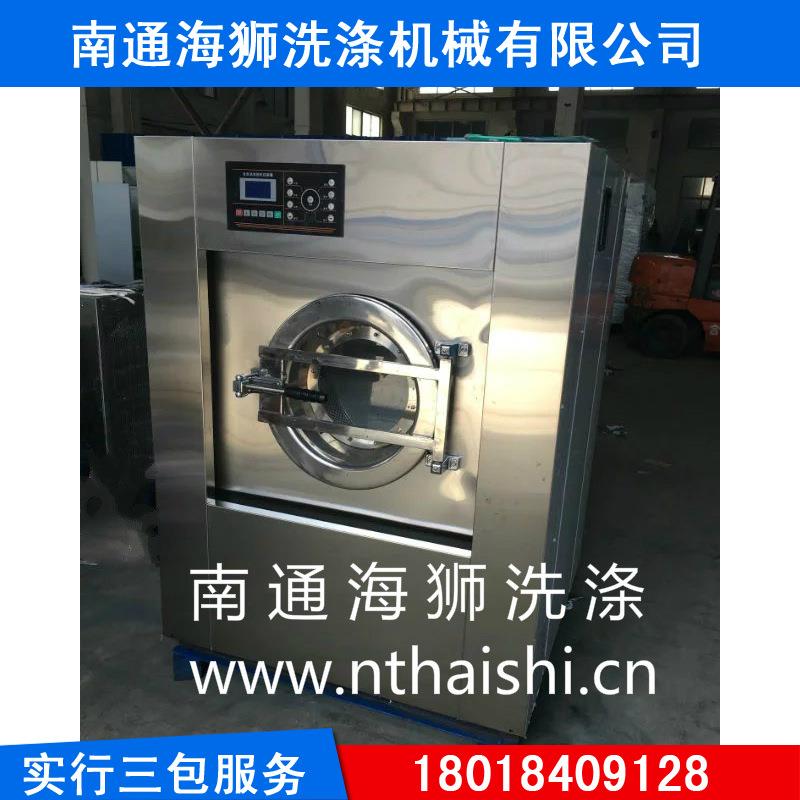 连锁酒店XGQ-25全自动洗衣机超声波洗脱机新型全自动工业洗衣机