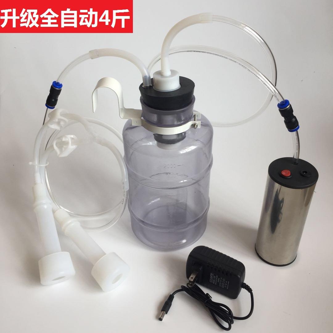 升级电动挤羊奶机牛羊用小型家用吸奶器挤牛奶器4斤吸奶器