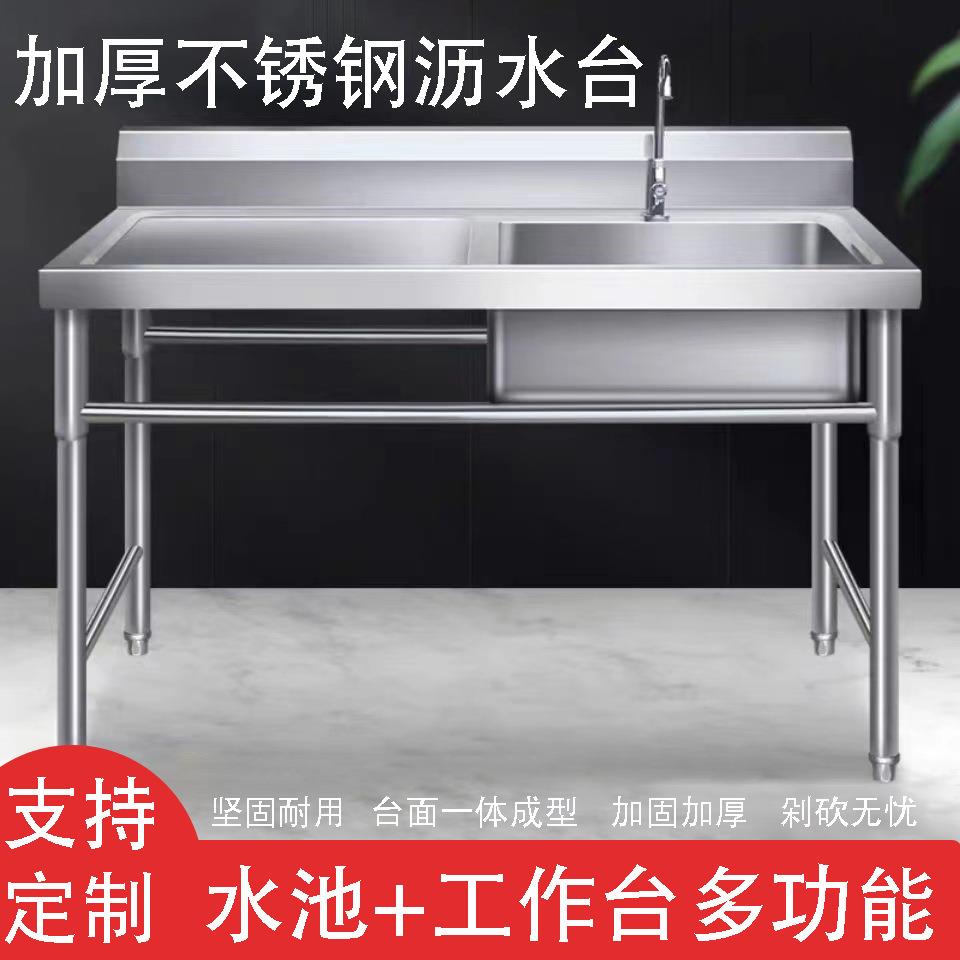 不锈钢杀鱼台超市杀鱼工作台酒店宰杀活鱼分割台饭店用剁鱼台案板