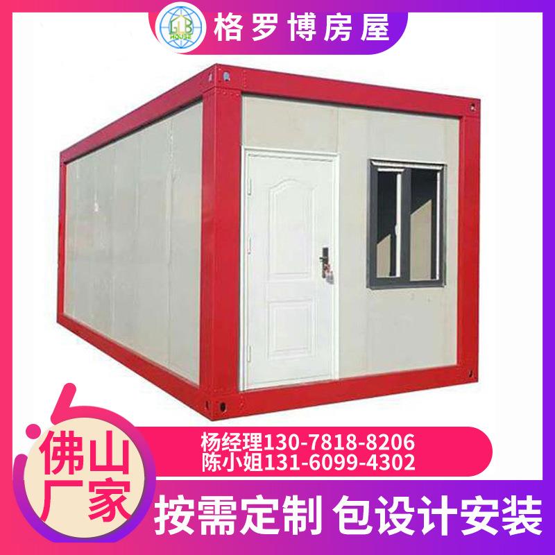 厂家直销快拼箱彩钢板住人集装箱可用作办公室