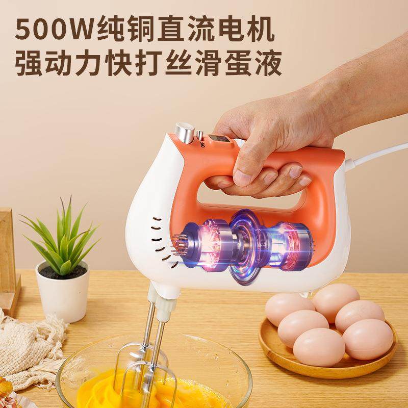 爆款预定手持打蛋器全自动超静音打蛋HM-01橙白色/不带底座,清洗/食品/商业设备,其他食品加工设备,淘宝优惠券,粉丝福利购,淘宝优惠卷