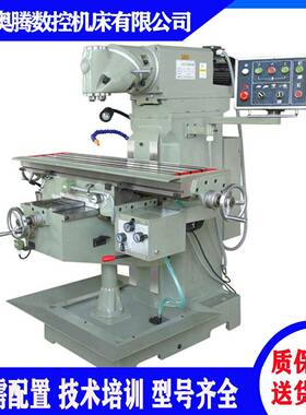 奥腾供应XQ6232象鼻铣床万能回转头铣XQ6226X6436工具铣床