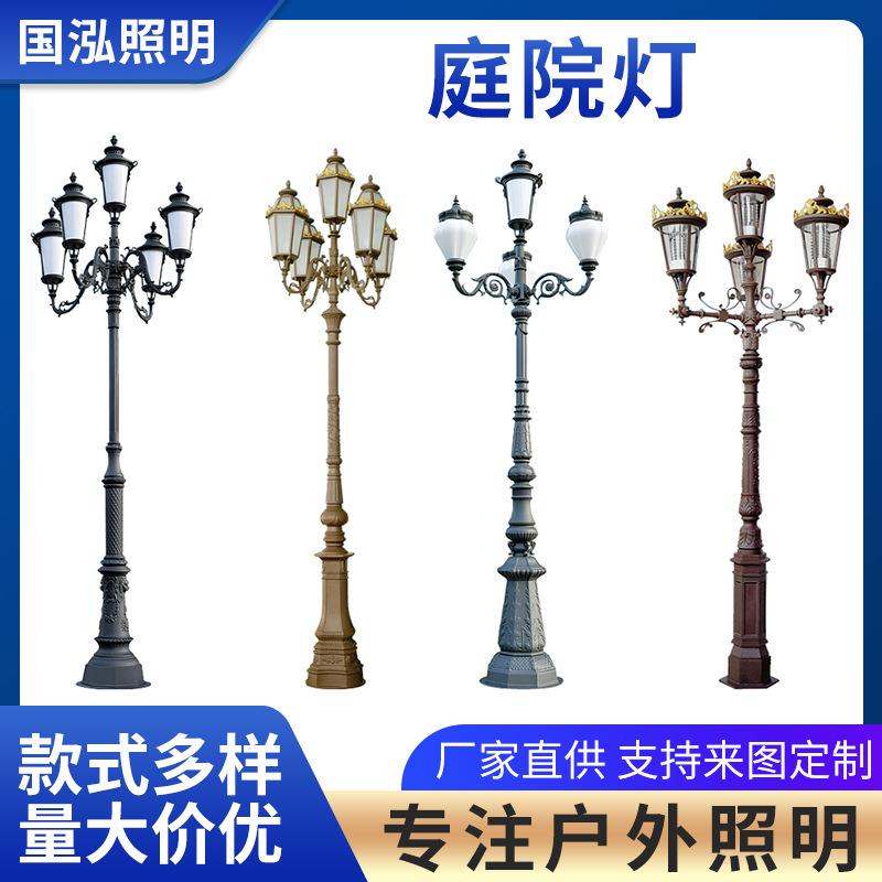 厂家供应LED庭院灯户外园林景观灯庭院灯小区别墅LED道路照明路灯