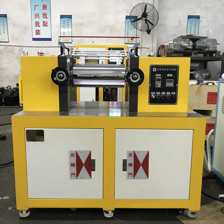 XH-401CE4寸6寸8寸开放式炼胶机电加热双辊筒混合机