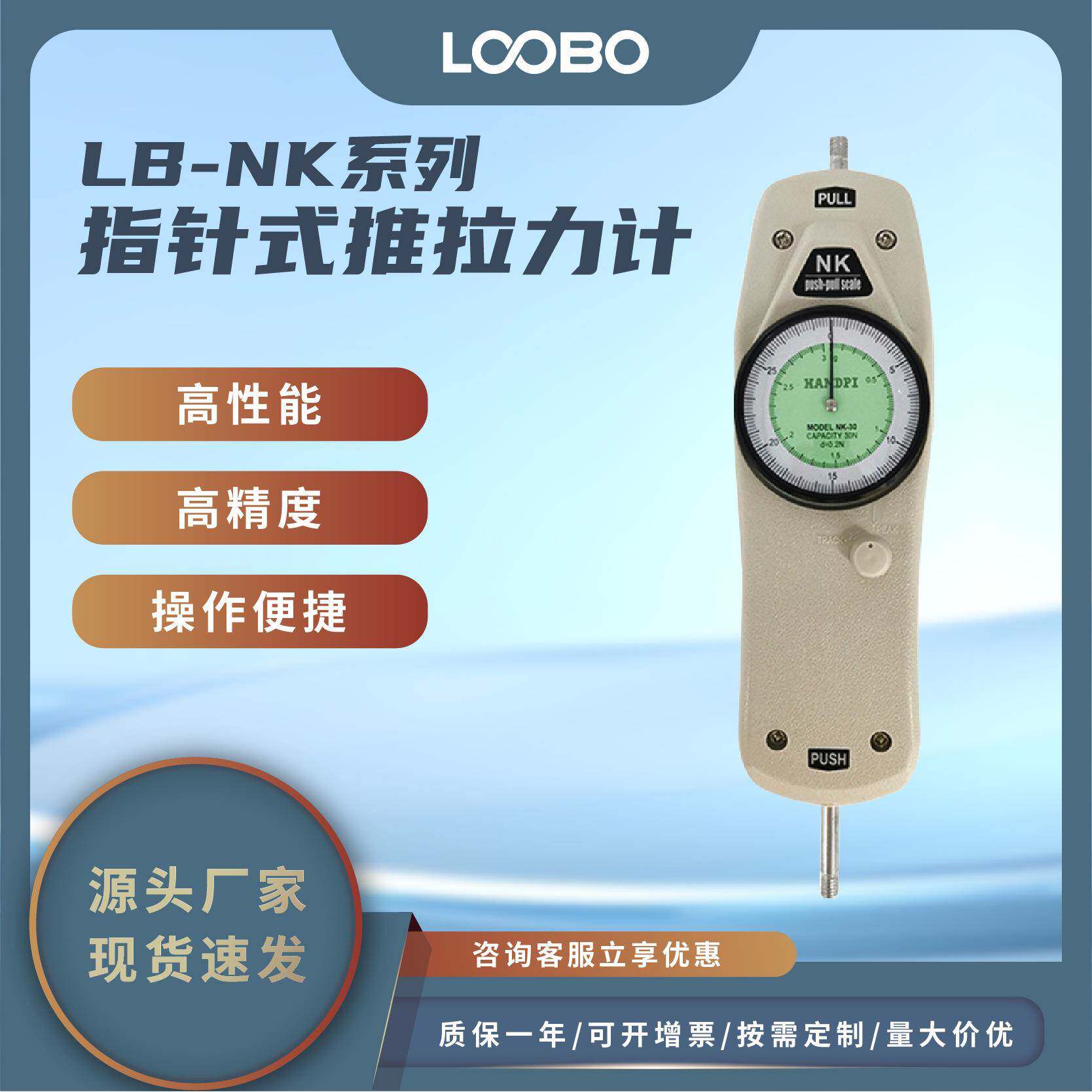 指针式推拉力计高精度测力计便携式表盘拉力仪表