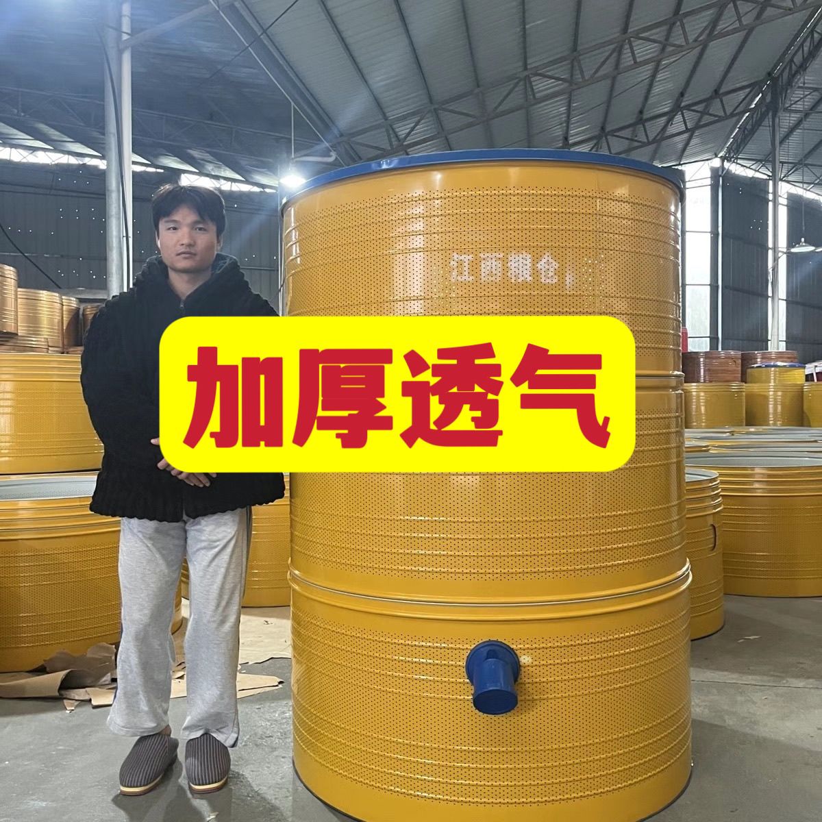 透气通风玉米粮仓加厚大