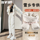 雅鹿明星款羽绒裤女外穿冬哈尔滨雪乡旅游防寒裤滑雪高腰加厚棉裤