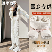 滑雪高腰棉裤 雅鹿羽绒裤 女外穿冬哈尔滨雪乡旅游防寒裤