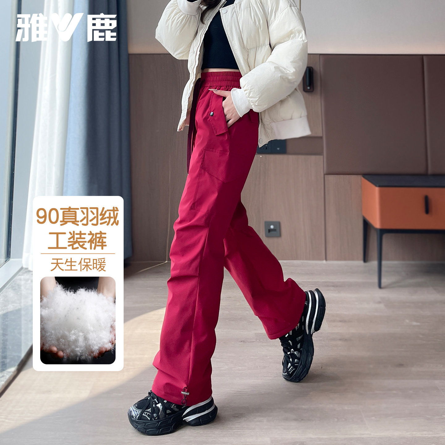 雅鹿羽绒裤女外穿2026新款时尚90绒工装裤冬季加厚防寒保暖棉裤