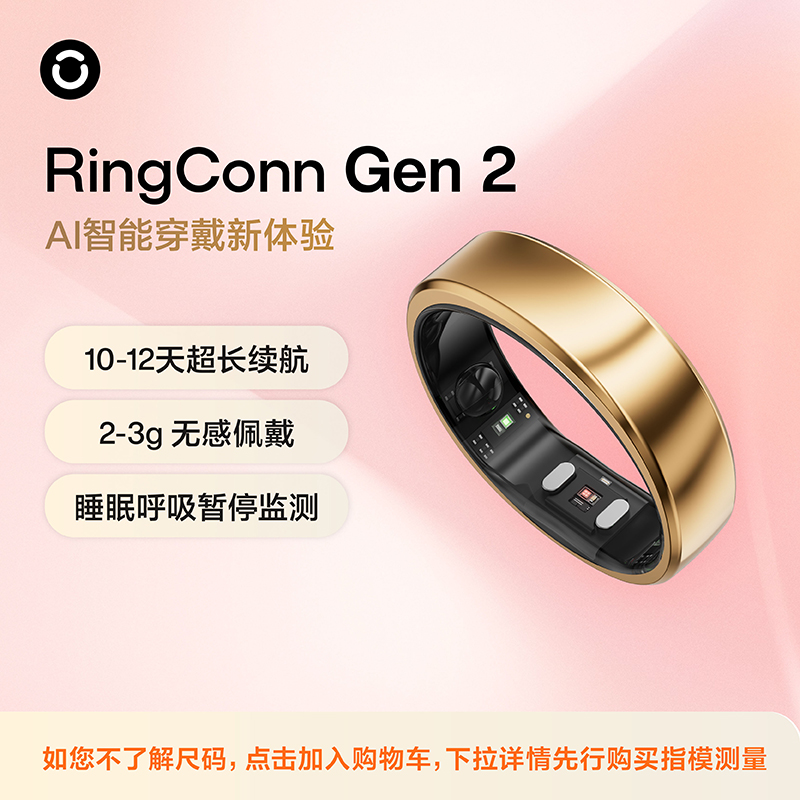 睡眠健康管理 生理期预测月经