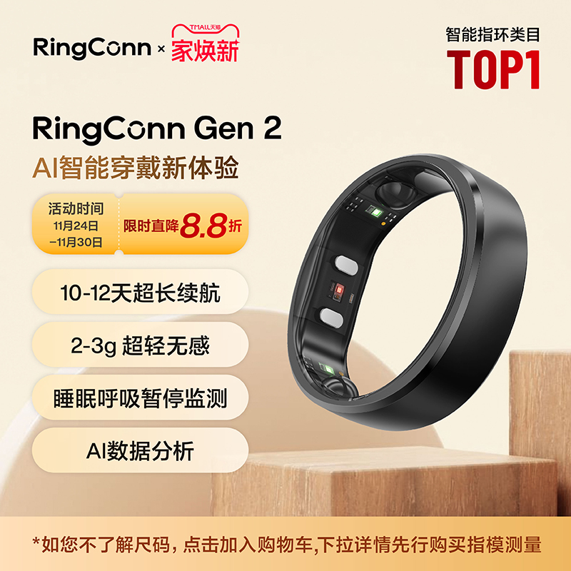 睡眠健康管理 生理期预测月经