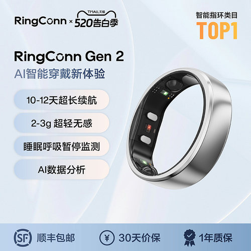睡眠健康管理 生理期预测月经