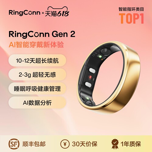 睡眠健康管理 生理期预测月经