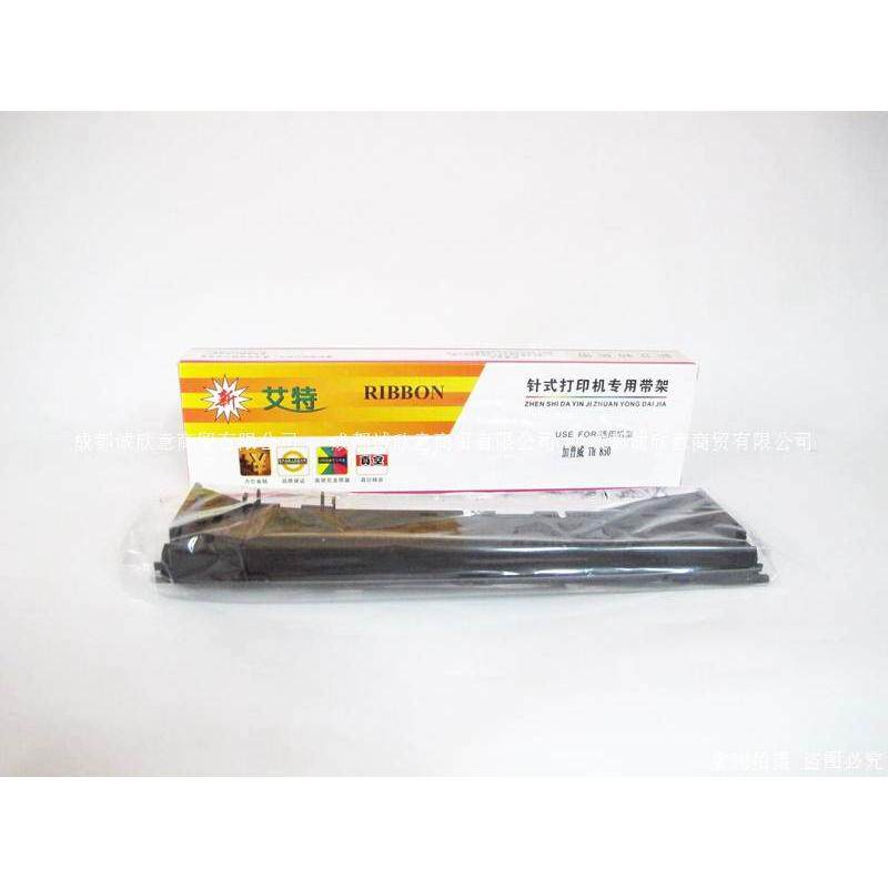 适用加普威th850色带架th680 th650 thsd002 th860 td630 kd630g