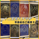手绘唐卡diy材料虚空藏菩萨佛像描摹画消磨时间手工描金开业礼物
